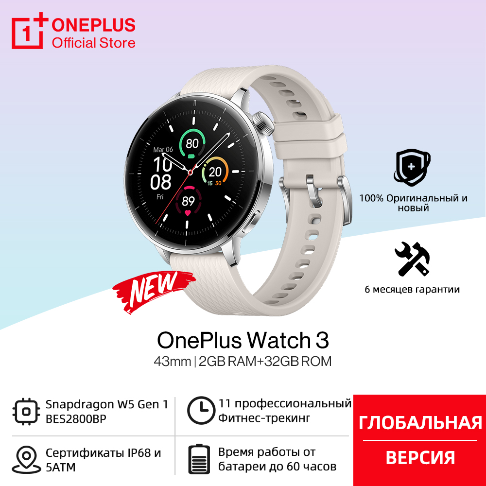Global Version OnePlus Watch 3 - Watch Smartwatch Android 评论和价格