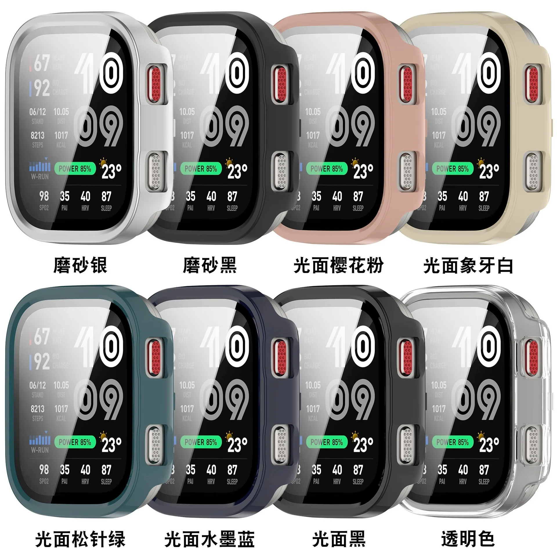 PC Case+Glass for Amazfit Bip  - Smartwatch Watches Amazfit 评论和价格