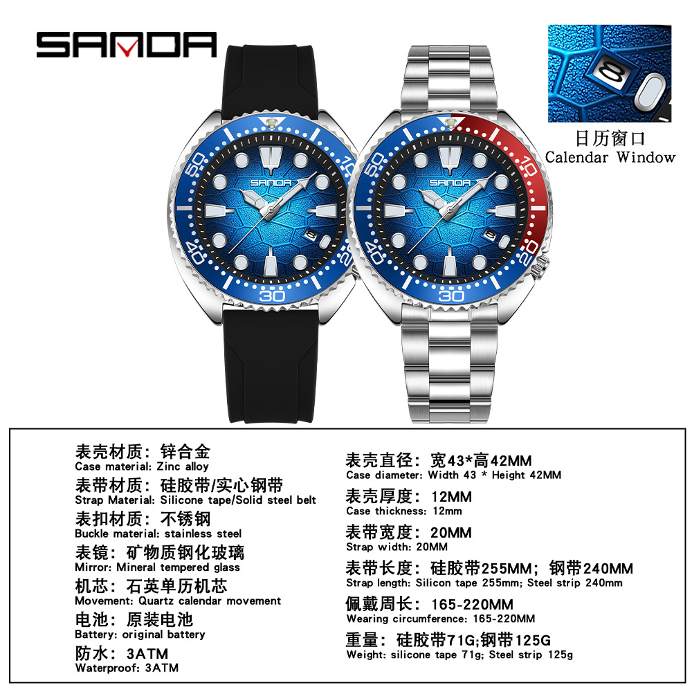 SANDA high-end business men's  - Smartwatch Ring Watches 评论和价格
